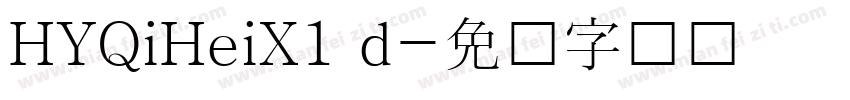 HYQiHeiX1 d字体转换